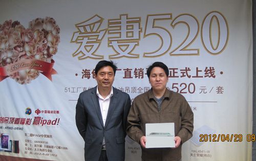 爱体育官方网站集成吊顶