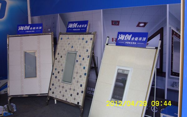 爱体育官方网站集成吊顶