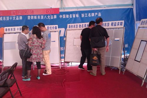 爱体育官方网站集成吊顶