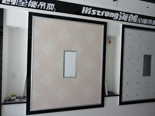 爱体育官方网站集成吊顶