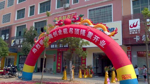 爱体育官方网站集成吊顶