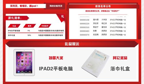 爱体育官方网站集成吊顶