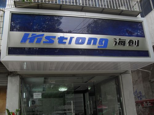 爱体育官方网站集成吊顶
