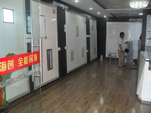 爱体育官方网站集成吊顶