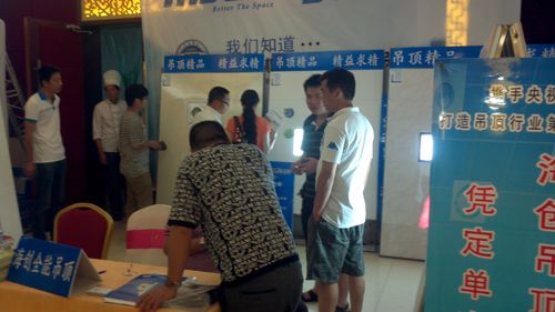 爱体育官方网站集成吊顶