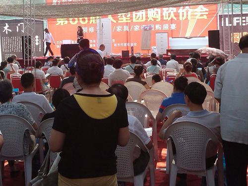 爱体育官方网站集成吊顶