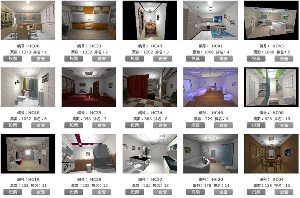 爱体育官方网站集成吊顶效果图