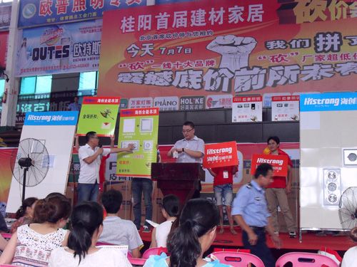 爱体育官方网站集成吊顶