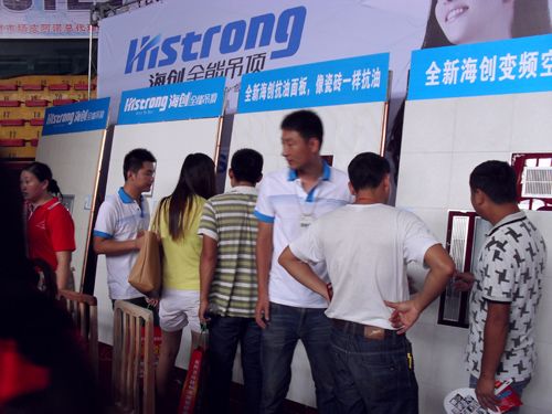 爱体育官方网站集成吊顶