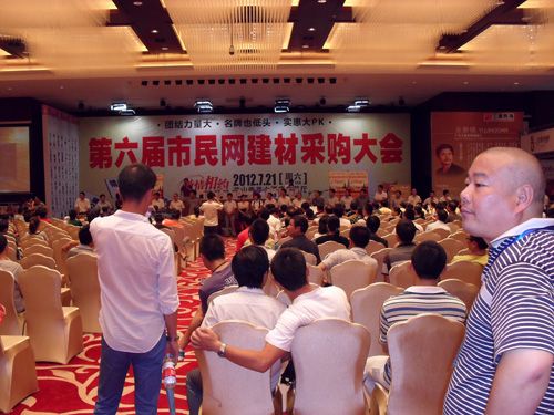爱体育官方网站集成吊顶