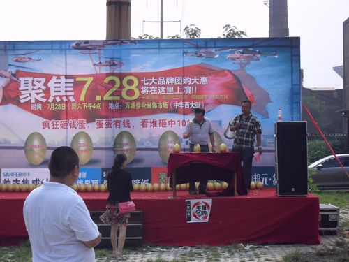 爱体育官方网站集成吊顶