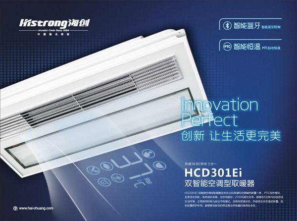 爱体育官方网站集成吊顶