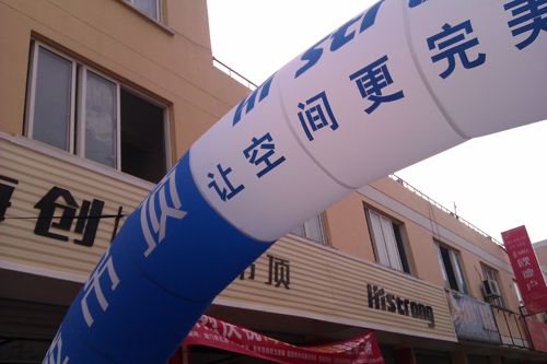 爱体育官方网站集成吊顶