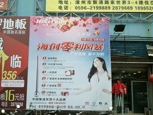 爱体育官方网站集成吊顶