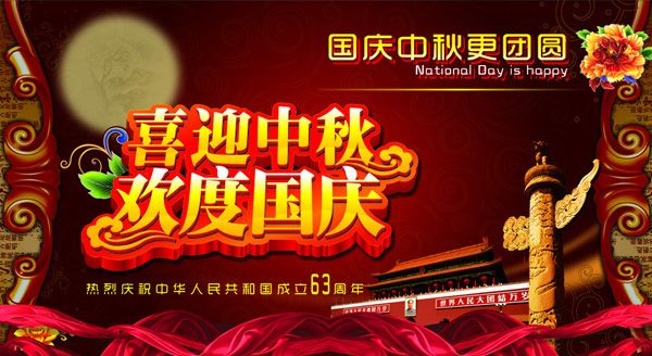 爱体育官方网站集成吊顶