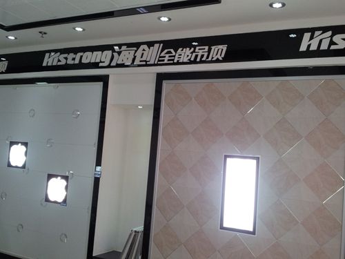 爱体育官方网站集成吊顶