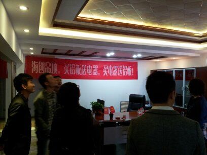 爱体育官方网站集成吊顶