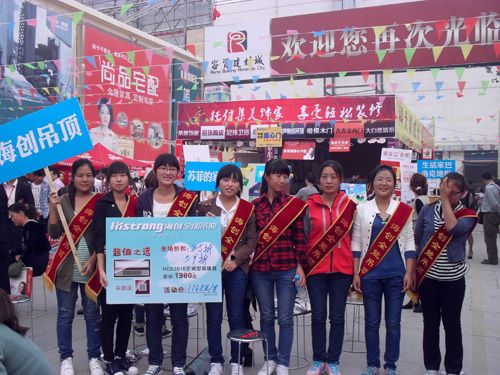 爱体育官方网站集成吊顶