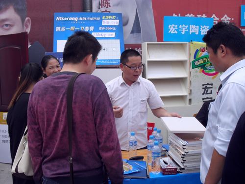 爱体育官方网站集成吊顶