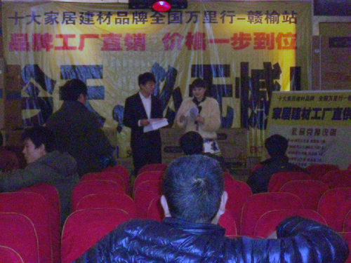 爱体育官方网站集成吊顶