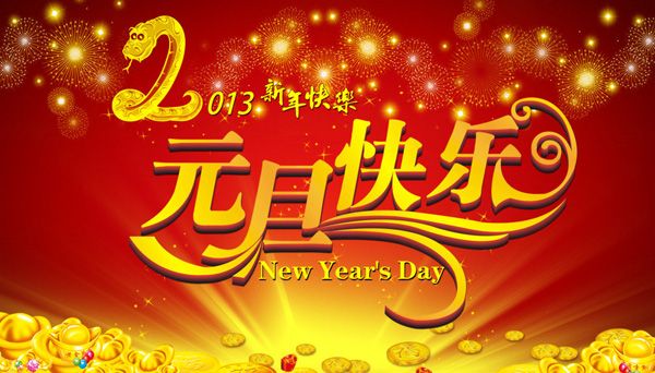 爱体育官方网站集成吊顶