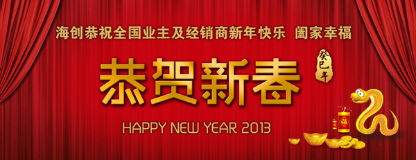 爱体育官方网站集成吊顶