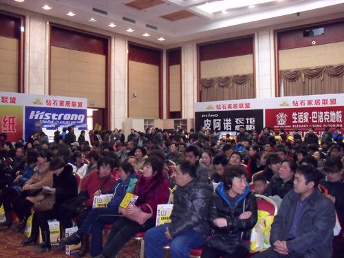爱体育官方网站集成吊顶