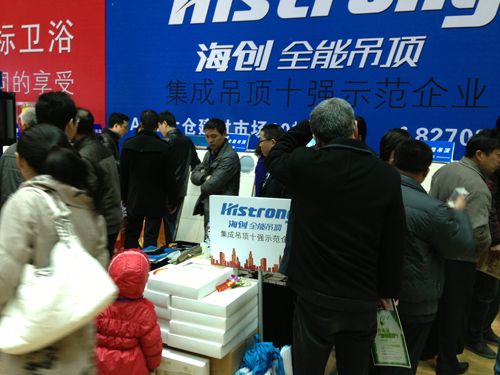 爱体育官方网站集成吊顶