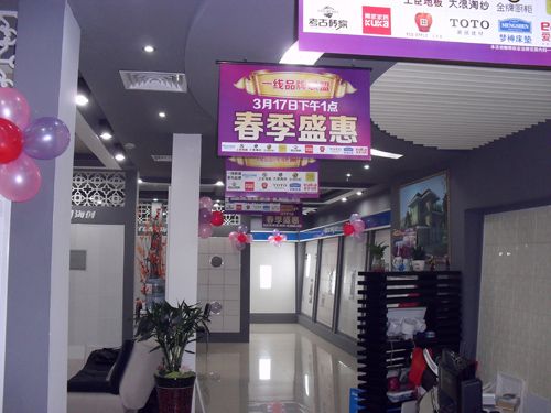 爱体育官方网站集成吊顶