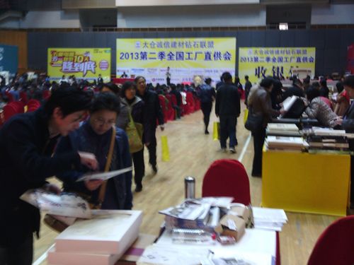 爱体育官方网站集成吊顶