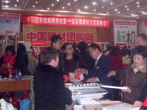 爱体育官方网站集成吊顶