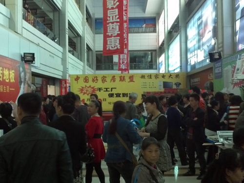爱体育官方网站集成吊顶
