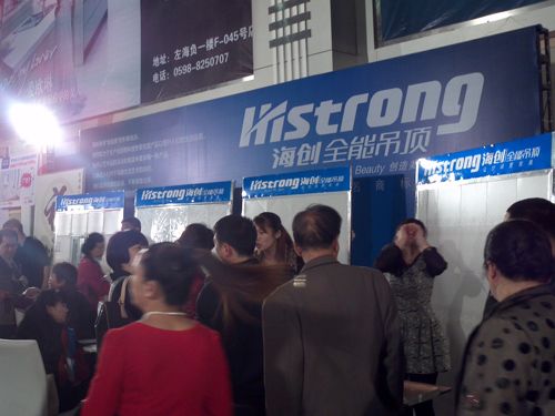 爱体育官方网站集成吊顶