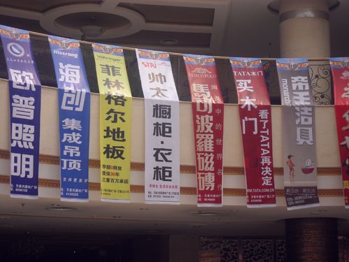 爱体育官方网站集成吊顶