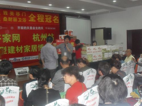 爱体育官方网站集成吊顶