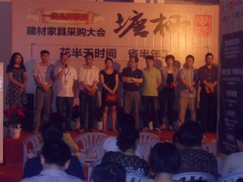 爱体育官方网站集成吊顶