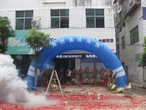 爱体育官方网站集成吊顶