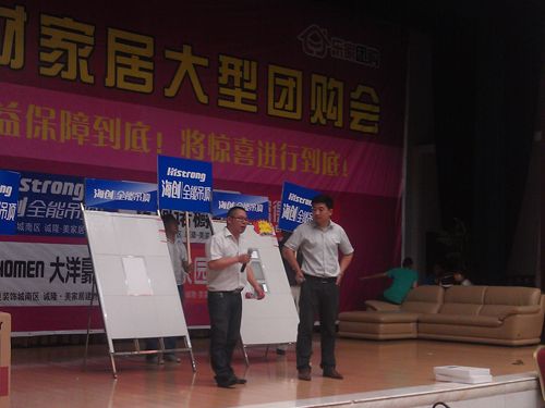 爱体育官方网站集成吊顶