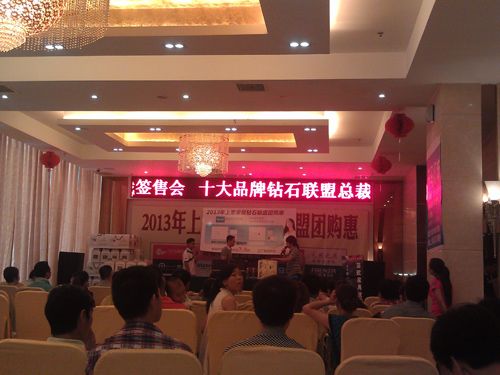 爱体育官方网站集成吊顶