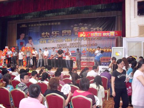 爱体育官方网站集成吊顶