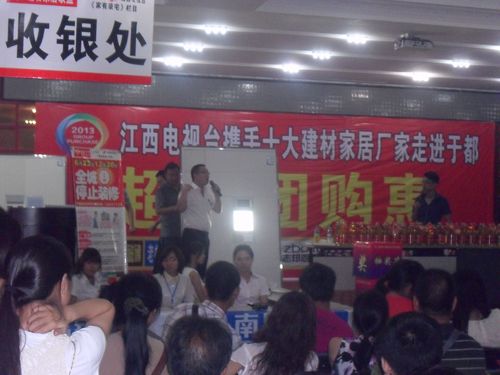 爱体育官方网站集成吊顶