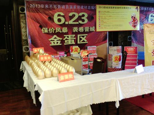 爱体育官方网站集成吊顶