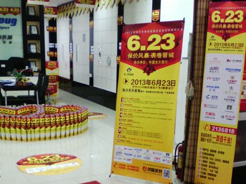爱体育官方网站集成吊顶