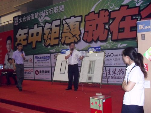 爱体育官方网站集成吊顶