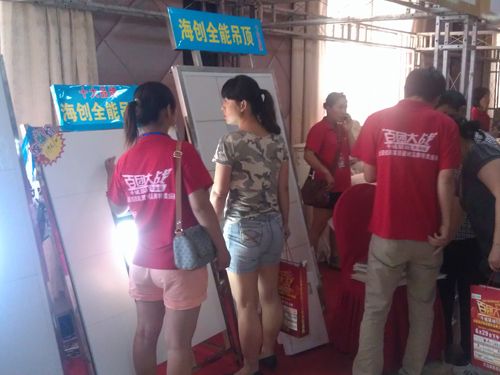 爱体育官方网站集成吊顶