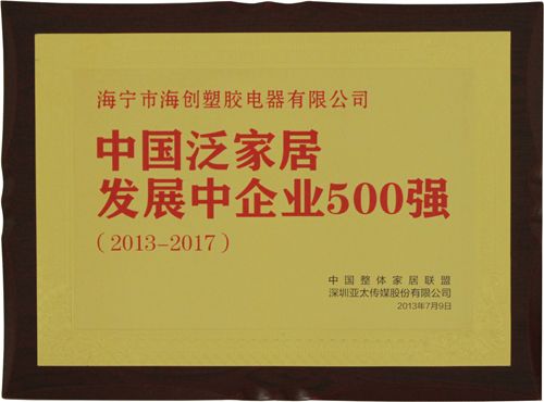 爱体育官方网站集成吊顶