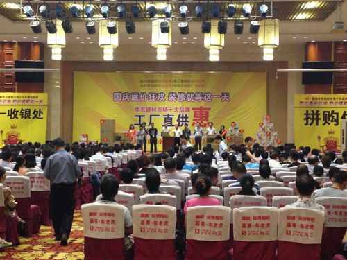 爱体育官方网站集成吊顶