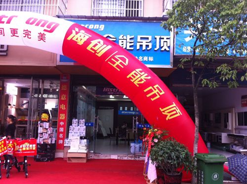 爱体育官方网站集成吊顶