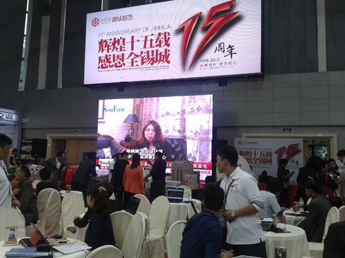 爱体育官方网站集成吊顶