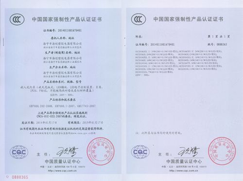 爱体育官方网站集成吊顶